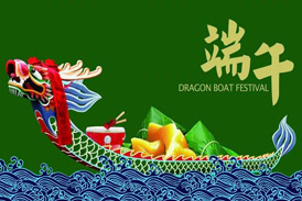 Happy Dragon Boat Festival!